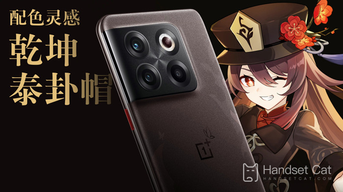 O OnePlus Ace Pro Genshin Impact Limited Edition pode jogar o cartão Honor of Kings?