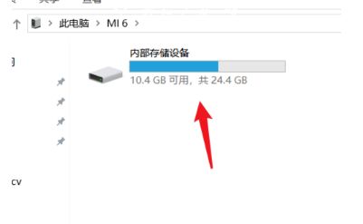 Xiaomi 13 Proをコンピューターに接続する方法