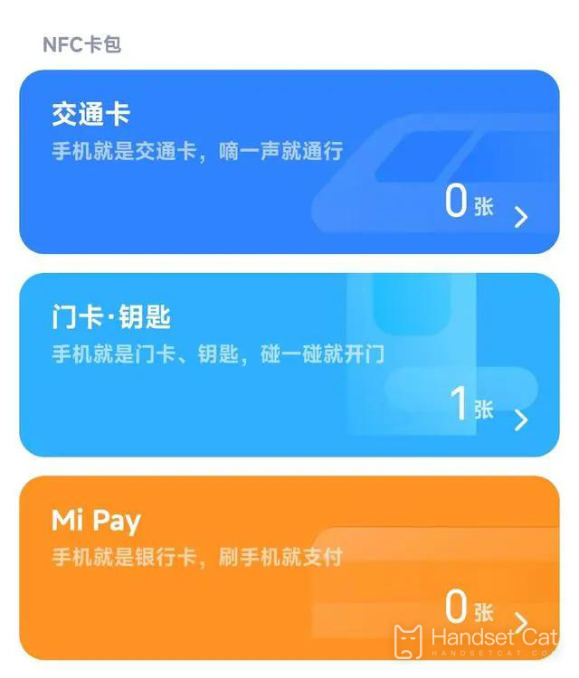 Can the NFC of Redmi Note 12 Pro swipe the access control