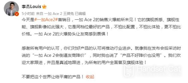 Ценовая война началась. Redmi K60 официально объявил, что версия 512G будет снижена на 300 юаней, всего 2999 юаней.