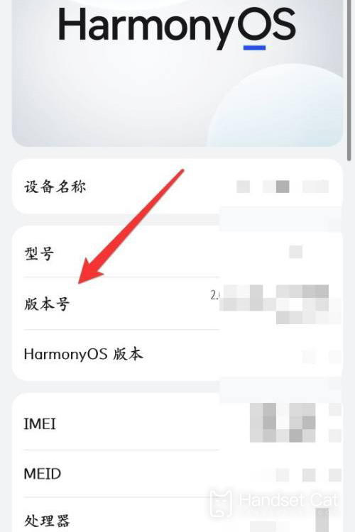 Huawei Mate 50E Developer Mode Entry Tutorial