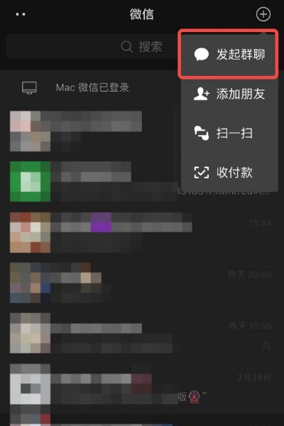 How can I check how many groups I have joined on WeChat?