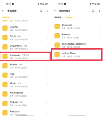 Comment utiliser le transfert de téléphone mobile Realme