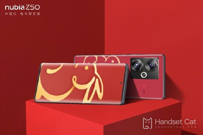 Nubia Z50 China Red · Year of the Rabbit Limited Edition will soon be sold with customized bionic nano-skin