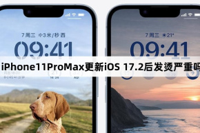 O iPhone 11 Pro Max esquenta muito após a atualização para iOS 17.2?