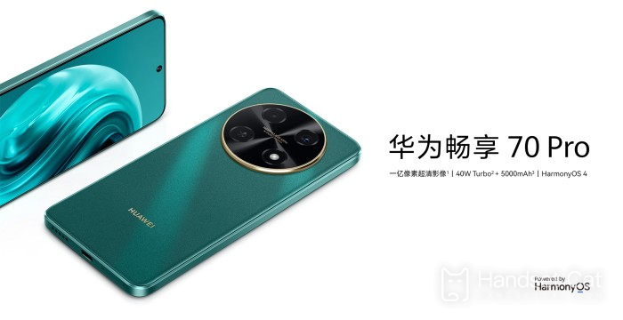 Huawei एन्जॉय 70 प्रो की पूरी प्री-सेल केवल 1,499 युआन में शुरू हो गई है