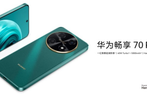 Huawei Enjoy 70 Pro inicia pré-venda completa por apenas 1.499 yuans