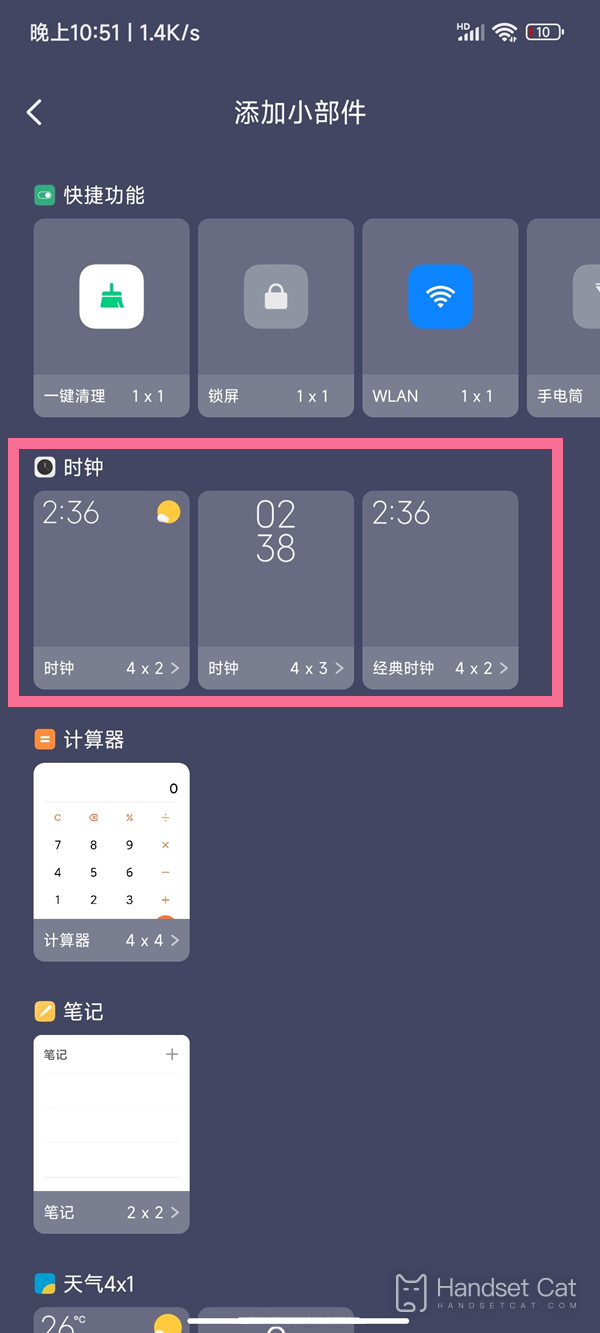 Redmi Note 12 Trendy Edition startet das Desktop-Wetter-Tutorial