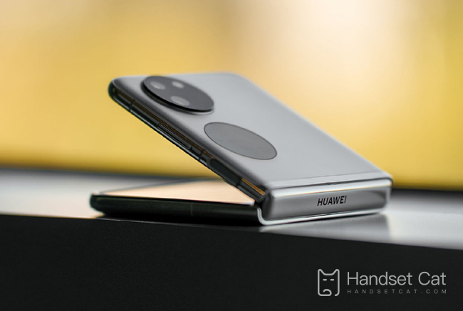 Huawei PocketS에서 잠금 화면을 설정하는 방법