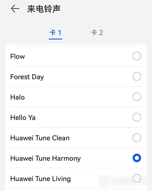 Huawei Mate 50E Ring Tone Setting Tutorial