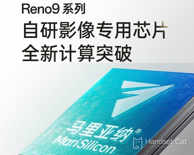 ระบบถ่ายภาพแบบ Dual-core ความสามารถในการถ่ายภาพของ OPPO Reno9 ทะลุทะลวงอีกครั้ง