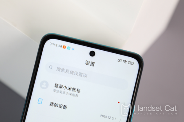 Redmi Note 11SE怎麼開啓錄屏？