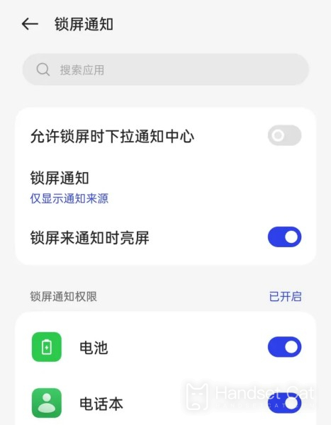 What to do if the notification on Ace 2V WeChat does not light up