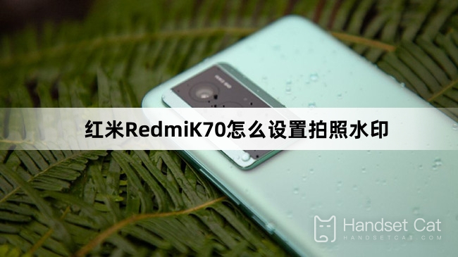 How to set photo watermark on Redmi K70