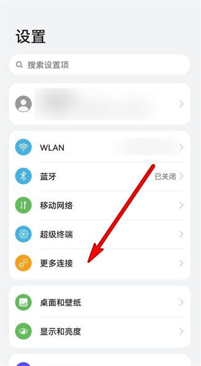 Huawei p50에는 NFC 기능이 있습니까?