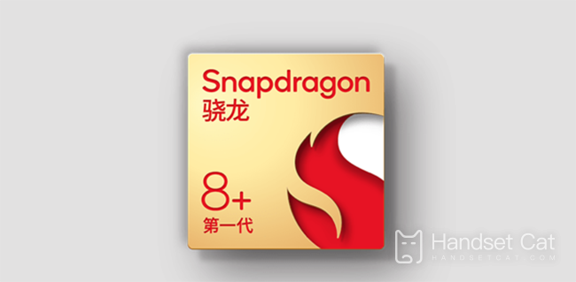 Будете ли вы менять процессор Snapdragon 8gen2 с повышением производительности на 10%?