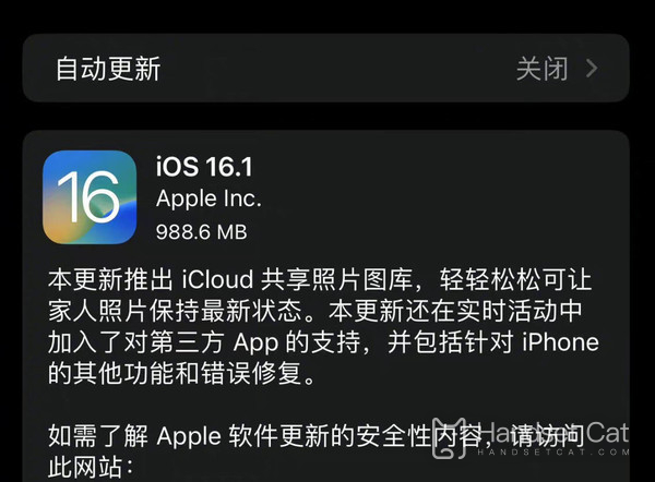 iOS 16.1正式版來了，全面屏iPhone現均已支持電量比顯示功能