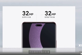 Xiaomi Civi 2 は中央ピル スクリーンを使用しており、Android スマート アイランドも間もなく登場します。