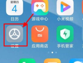 How to hide apps on Redmi K70 Supreme Champion Edition?