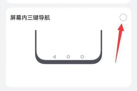 Huawei p60에서 이전 레벨로 돌아가는 방법