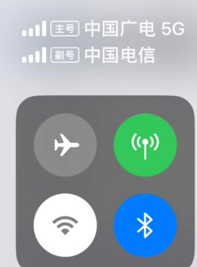 iOS 16.4 正式版新增支持中國廣電5G網絡，可達800Mbps以上的下載速度