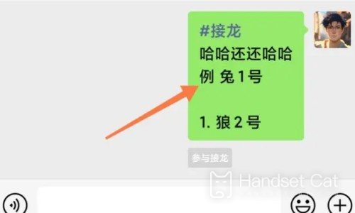 How to operate WeChat Solitaire
