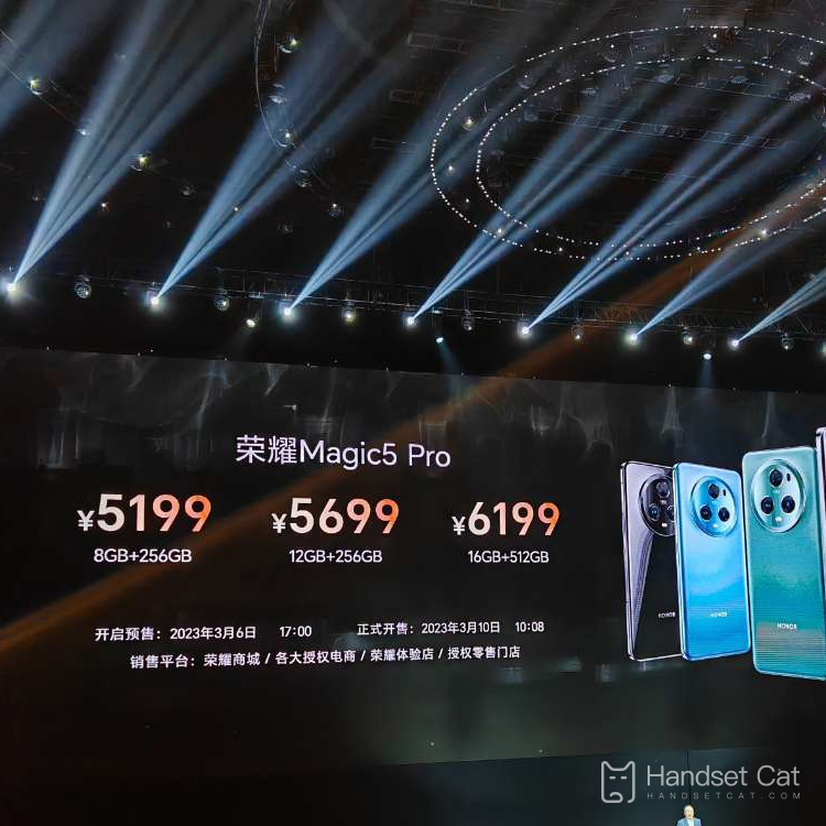 Honor Magic5シリーズ正式リリース：Snapdragon 8 Gen2を標準搭載、3,999元から！