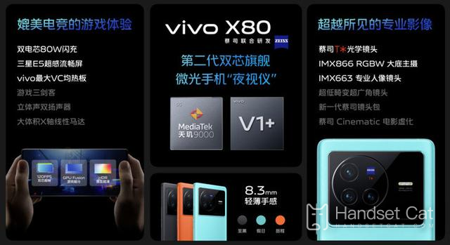 Introdução do sistema Vivo X80 Sistema OriginOS Ocean e substituição do X80