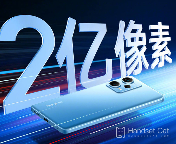 Redmi Note12系列今晚正式發佈，大家一起期待吧！