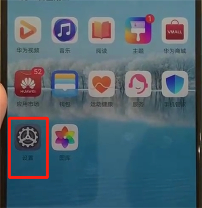 How does Huawei nova 10 replace wallpaper