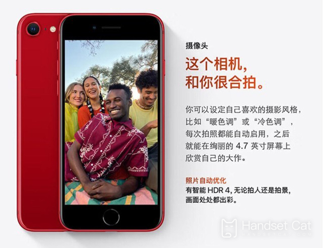 क्या iPhone SE4 अभी भी अच्छा है? 6.1 इंच की नॉच स्क्रीन सामने आई है