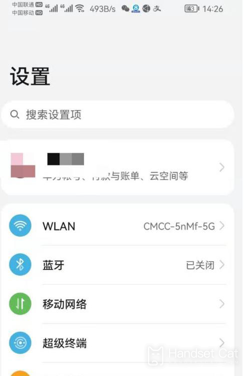 榮耀70 ProWIFI連接教程