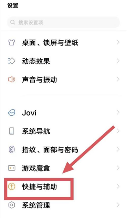 Phương pháp cài đặt làm đẹp video WeChat iQOO 11
