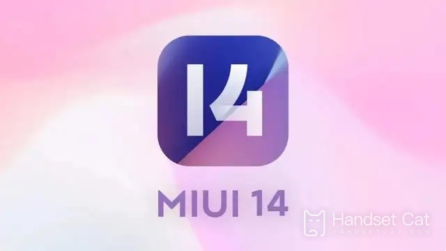 MIUI 14值得更新嗎