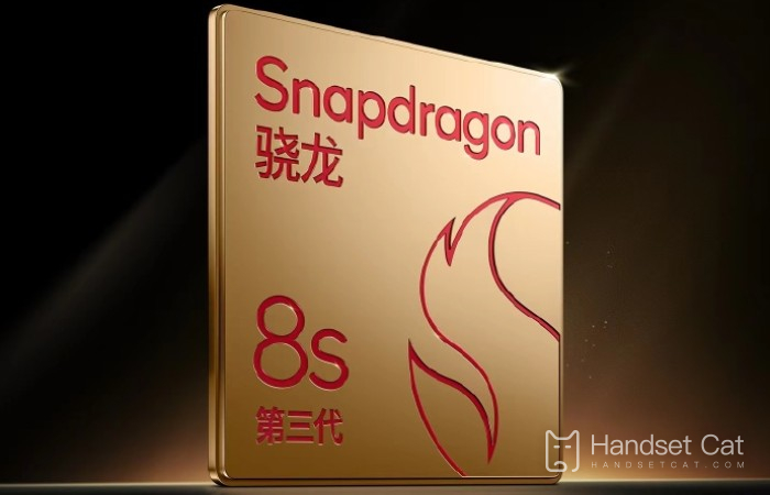 Чип Snapdragon 8s третьего поколения официально выпущен!Он будет запущен на Xiaomi Civi4 Pro.