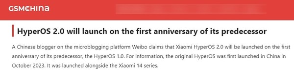 Xiaomi ThePaper OS 2.0 release time confirmed, will be launched together with Xiaomi 15 in October