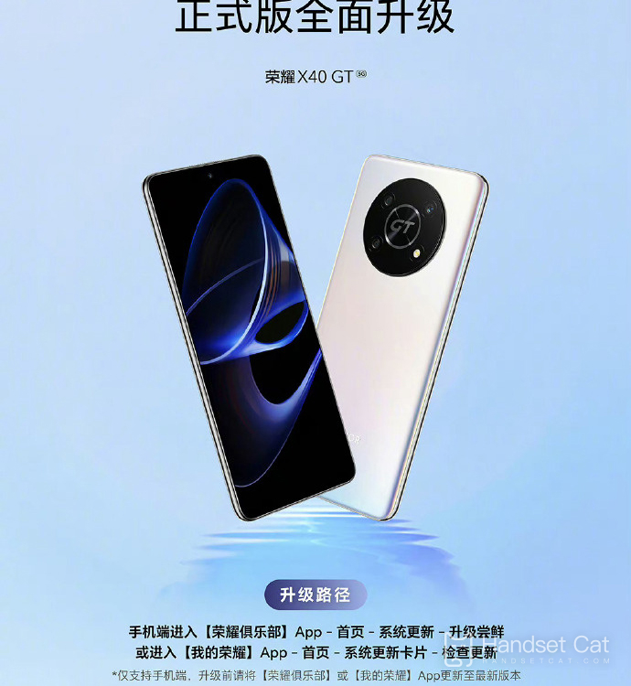 Honor X40 GT officially launches MagicOS 7.0 official version upgrade