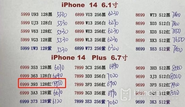 बिक्री को प्रोत्साहित करने के लिए, iPhone 14 Plus चैनल की कीमत 1,000 युआन से अधिक कम कर दी गई है