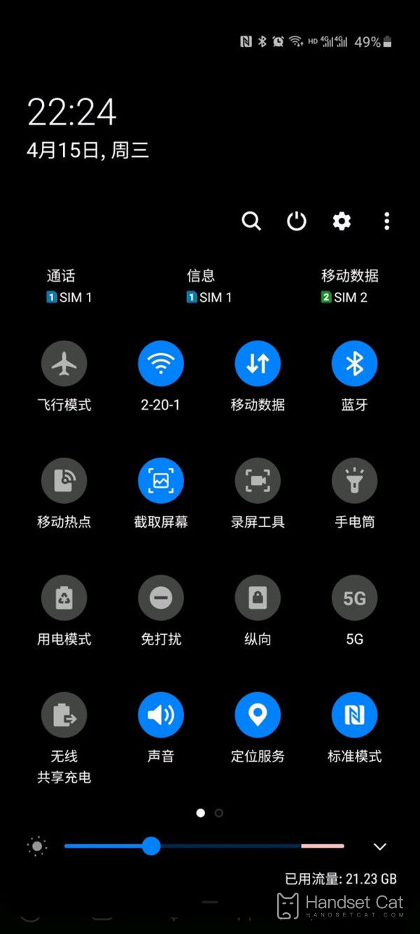 Samsung S22Ultra で NFC 機能を設定する方法