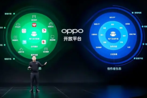 Endereço de transmissão ao vivo da OPPO2022 Developer Conference