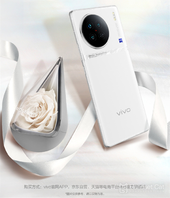 Le vivo X90 White Advertising Edition vaut-il la peine d’être acheté ?