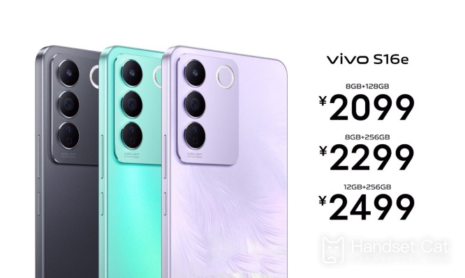 vivo S16e和iQOO Neo7 競速版的區別