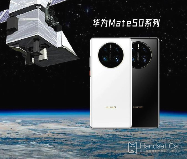 Huawei Mate 50 no admite carga rápida