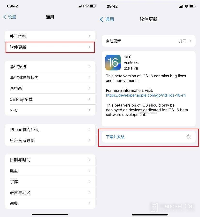 iPhone 13 Pro Max를 iOS 16 Beta 8로 업데이트해야 합니까?