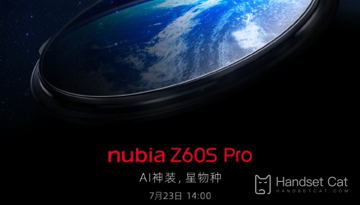 ¡Nubia Z60S Pro anunciado oficialmente!Se lanzará el 23 de julio.