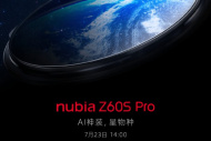 Nubia Z60S Pro officially announced!Will be released on July 23rd