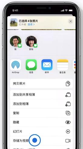 Hướng dẫn biến ảnh thành video trên iPhone 14