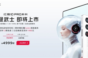 Red Magic 10 Pro Daytime Warrior appearance and price introduction, pure white color is very good-looking.