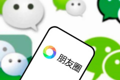 How to quickly block someone’s circle of friends on WeChat?