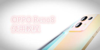 OPPOReno8 tutorial